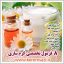 فرمول کرمسازی