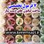 فرمول ساخت صابون های گیاهی